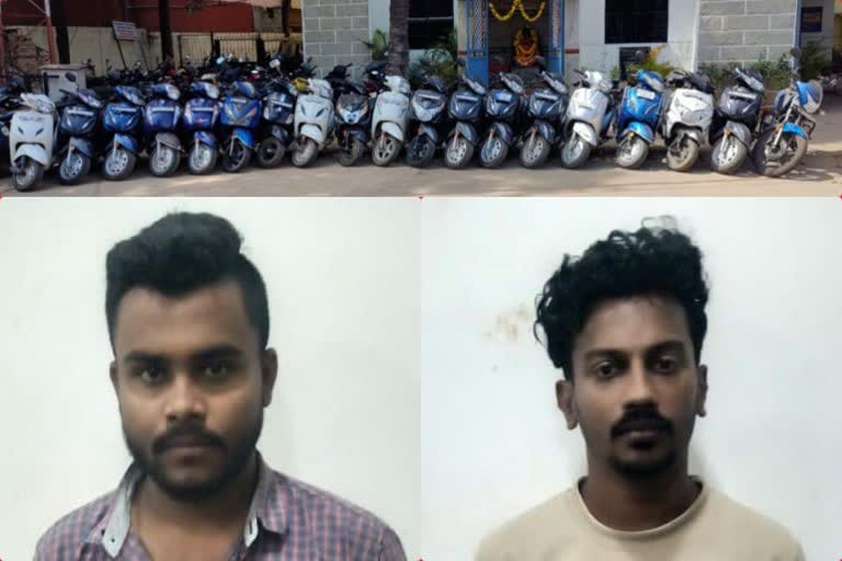 two arrested for stealing bikes