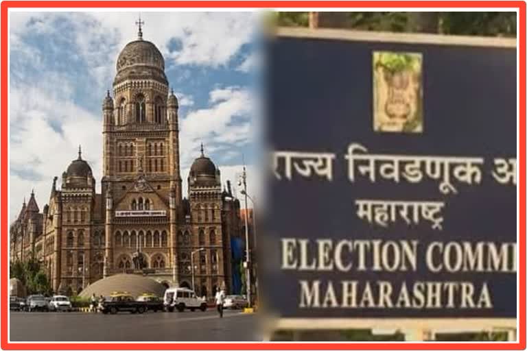 Mumbai Municipal Corporation Elections