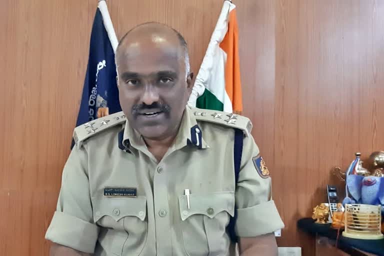 IGP Lokesh Kumar