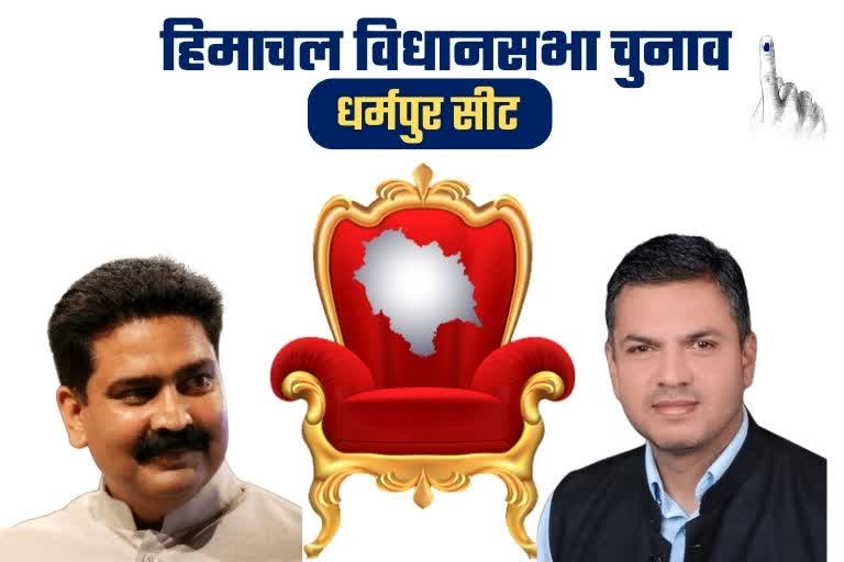 dharampur assembly seat