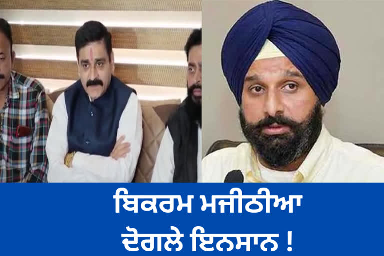 Bikram Majithia was beaten by the brother of the deceased Sudhir Suri in Amritsar
