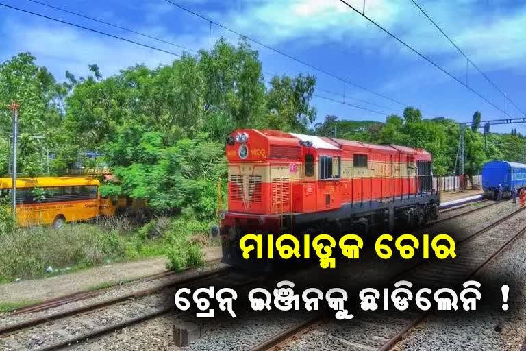 thieves steal train engine in barauni