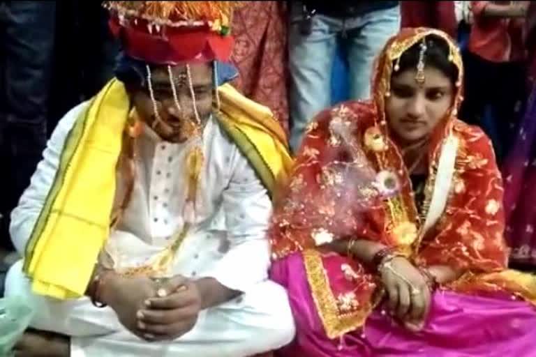 Ram and Muskan Khatun Marriage