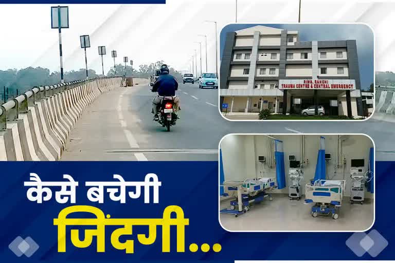 Only one trauma center of level one in Jharkhand
