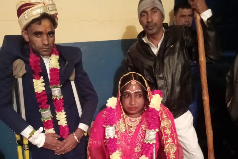 Divyang youth of Haryana married Jharkhand girl