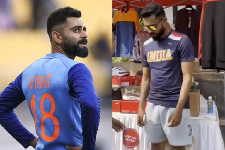 Kohli duplicate person selling puma products