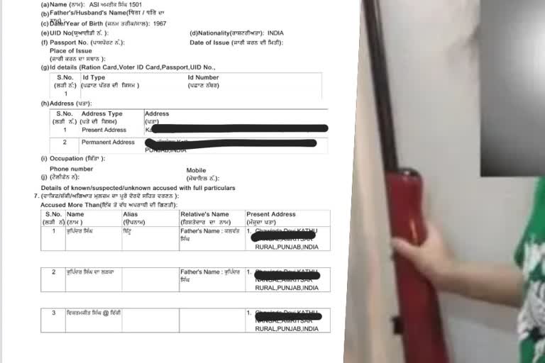 FIR  FIR against 10 year old boy  Amritsar  weapon brandishing  Profile picture  കുട്ടി  തോക്കുമായി കുട്ടി  പ്രൊഫൈലാക്കി  പത്തുവയസ്സുകാരനും പിതാവിനുമെതിരെ  പൊലീസ്  ഫേസ്‌ബുക്ക് പ്രൊഫൈല്‍  ഫേസ്‌ബുക്ക്  എഫ്‌ഐആര്‍  അമൃത്‌സര്‍  തോക്ക് സംസ്‌കാരം  തോക്ക്  ബുള്ളറ്റ്