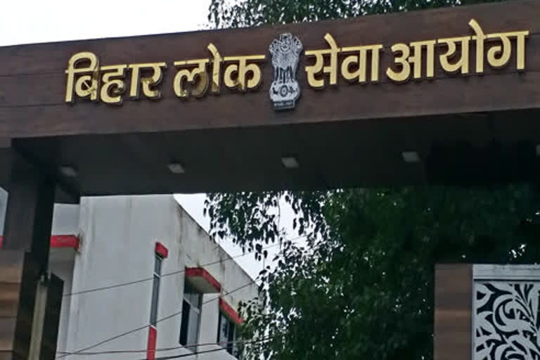 बीपीएससी