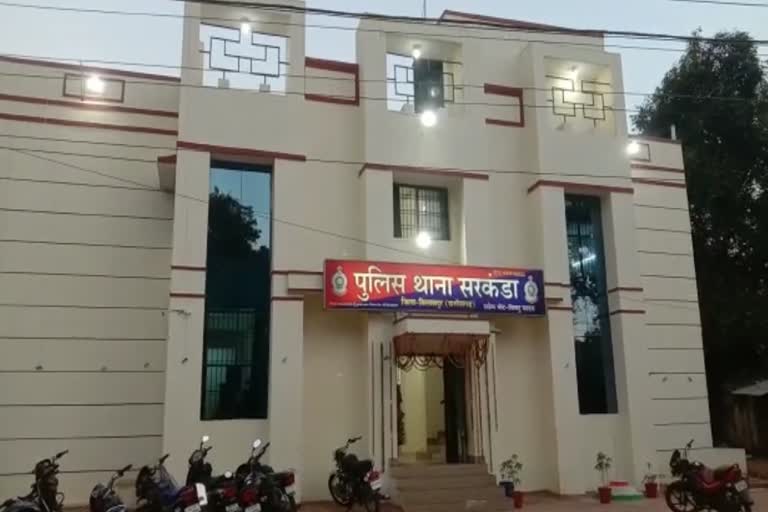 सरकंडा थाना पुलिस