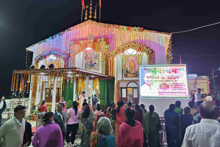 Bahirangeshwar Temple