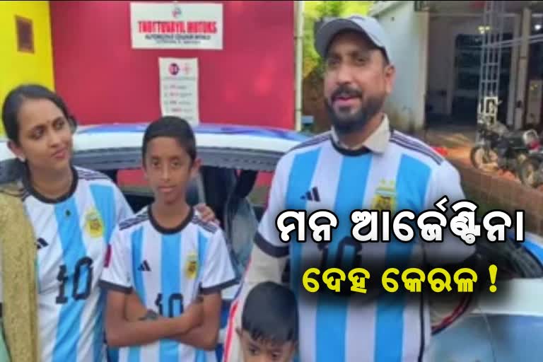 FIFA World Cup fever strikes this Kerala family in inimitable style