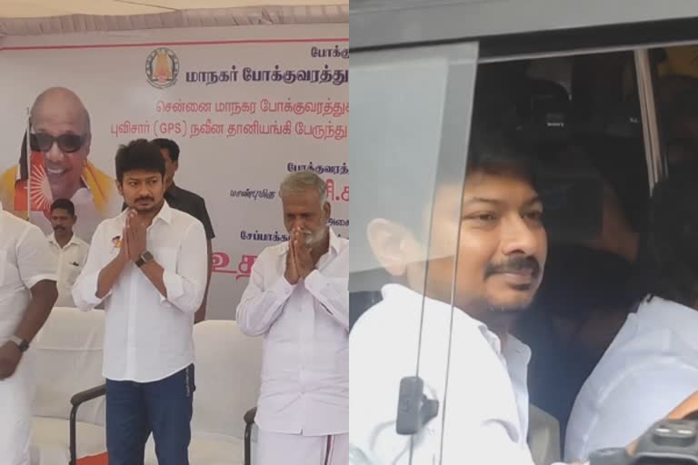 இனி கண்டக்டர்களிடம் கெஞ்ச வேண்டாம் - ஸ்டாப் வந்ததும் அலர்ட் கொடுக்கும் பேருந்து