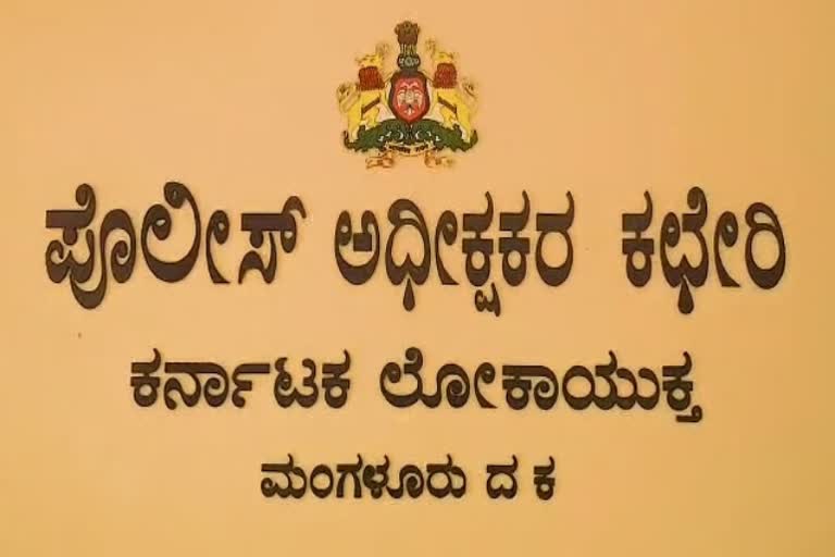 Special phone-in program to receive corruption complaints: Superintendent of Police Lakshmi Ganesh K