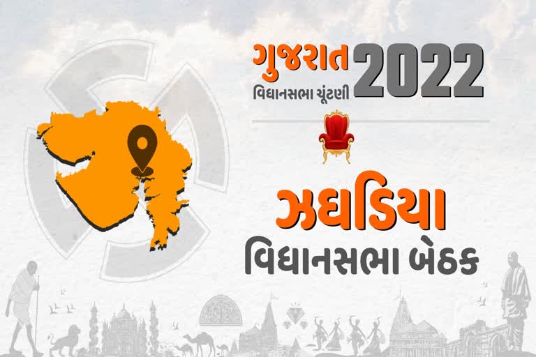 જે બેઠક પર ભાજપનું ક્યારેય ખાતું નથી ખુલ્યું એવી 'ઝઘડીયા બેઠક' પર વડાપ્રધાનની રેલી!