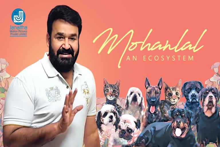 Mohanlal an Ecosystem  Mohanlal  Mohanlal family caricature video  Mohanlal family caricature  മോഹന്‍ലാലും വളര്‍ത്തു മൃഗങ്ങളും  മോഹന്‍ലാല്‍  മോഹന്‍ലാലിന്‍റെ ഫാമിലി കാരിക്കേച്ചര്‍  മോഹന്‍ലാല്‍ ഒരു ആവാസ വ്യൂഹം