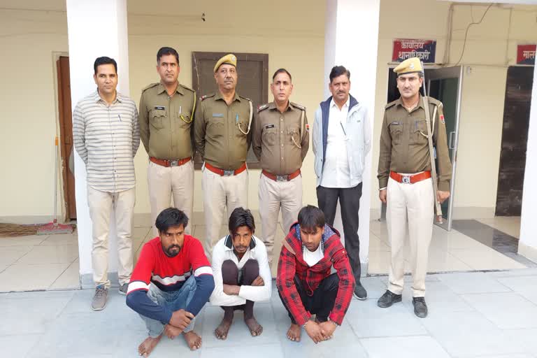 Three arrested with Fake Currency