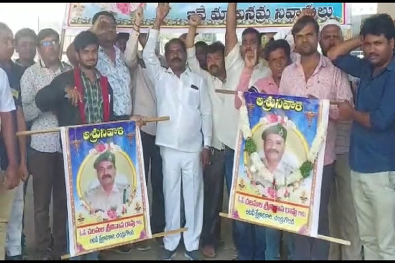 Telangana Timber Depot federation bandh