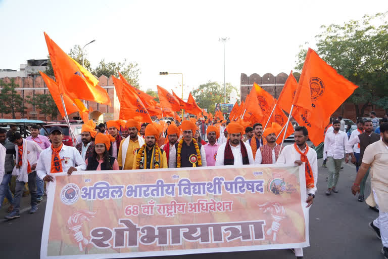 Shobha Yatra of ABVP in Jaipur during 68th National convention