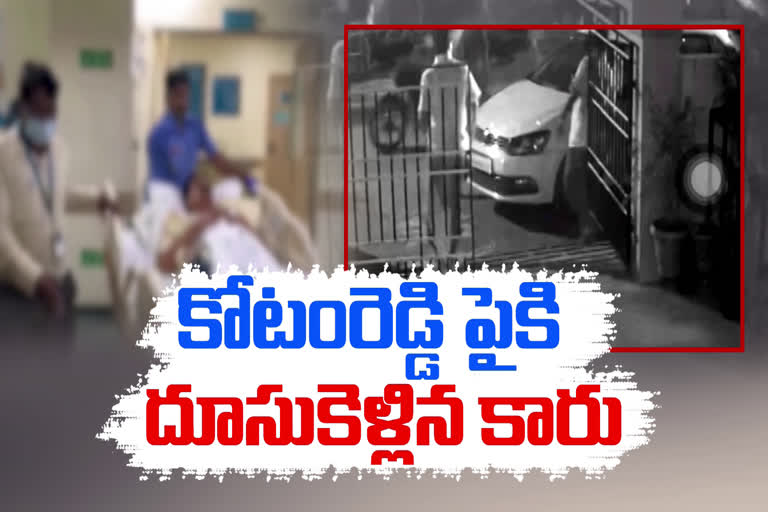 తెదేపా నేత కోటంరెడ్డి