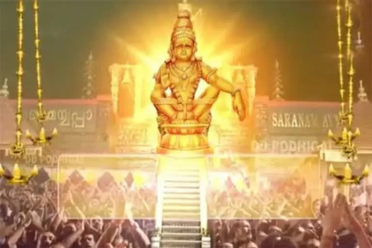 Ayyappaswamy Darshan