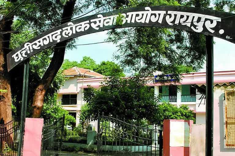 Chhattisgarh State Service Exam 2022