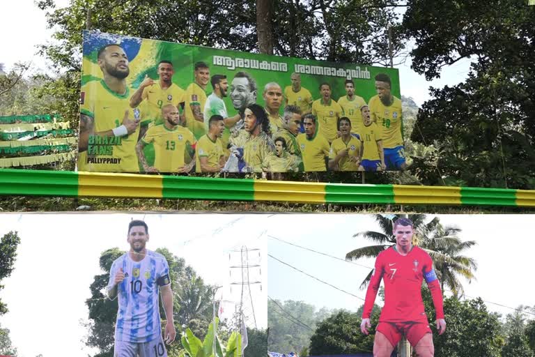 World Cup football fever in Kerala  Idukki in the excitement of the World Cup  Arrangements in Idukki behalf of World Cup  Idukki welcoming World Cup Football  ലോകകപ്പ് ആവേശത്തില്‍ ഹൈറേഞ്ച്  ലോകകപ്പ്  ലോകകപ്പ് ഫുട്‌ബോള്‍  നേര്യമംഗലം പാലം  അര്‍ജന്‍റീന  ജര്‍മ്മനി