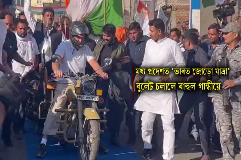 Rahul Gandhi rides bullet