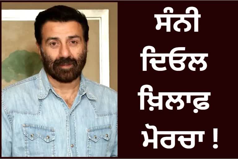 demanded the removal of Sunny Deol