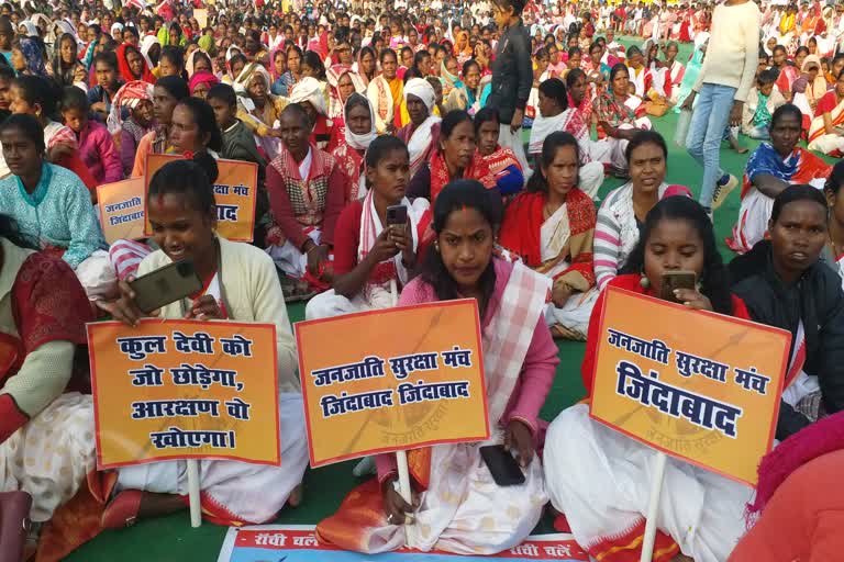 Delisting Adivasi rally in Ranchi