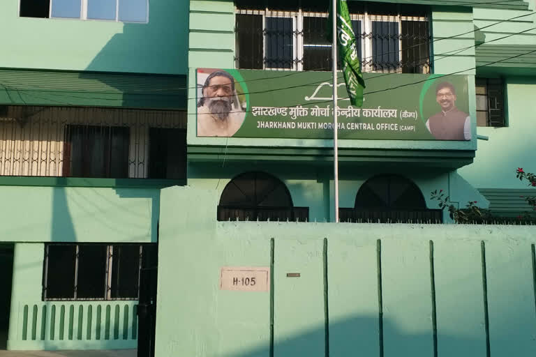 JMM Central Office Will Soon Shift