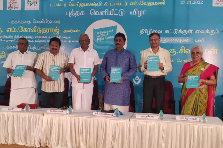 சர்க்கரை நோய் விழிப்புணர்வு