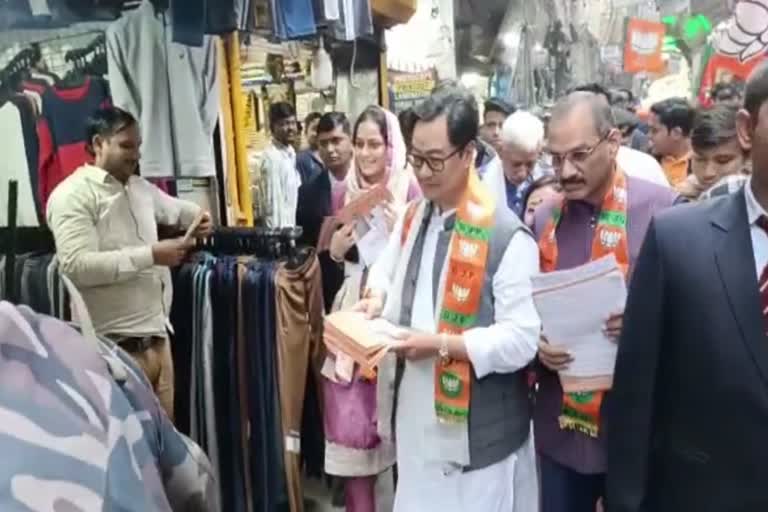 Union Minister Kiren Rijiju campaigned in Munirka