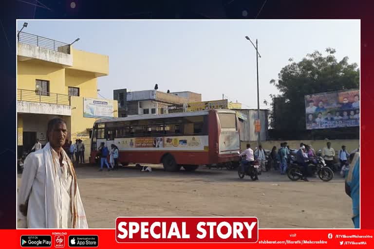 ST Bus Stopped In Melghat