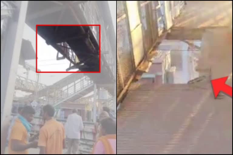 foot over bridge collapses at Maharashtra  railway foot over bridge collapsed  national news  malayalam news  maharashtra news  bridge collapsed at Ballarshah railway station  women died after foot bridge collapsed  Foot over bridge at Balharshah  റെയിൽവേ കാൽനട പാലം തകർന്ന് ഒരു മരണം  മഹാരാഷ്‌ട്രയിൽ റെയിൽവേ കാൽനട പാലം തകർന്നു  പാലം തകർന്ന് ഒൻപത് പേർക്ക് പരിക്ക്  ബല്ലാർഷാ റെയിൽവേയിൽ കാൽനട പാലം തകർന്നു  ദേശീയ വാർത്തകൾ  മലയാളം വാർത്തകൾ  മഹാരാഷ്‌ട്ര വാർത്തകൾ  റെയിൽവേ കാൽനട പാലം തകർന്നു