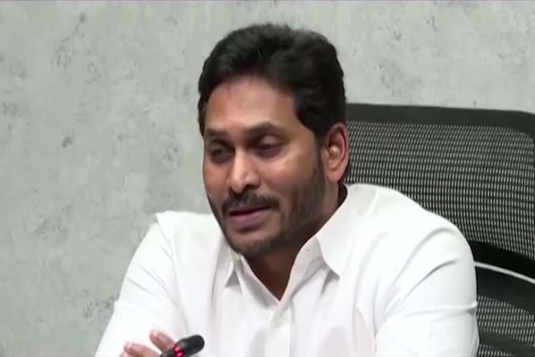 cm jagan