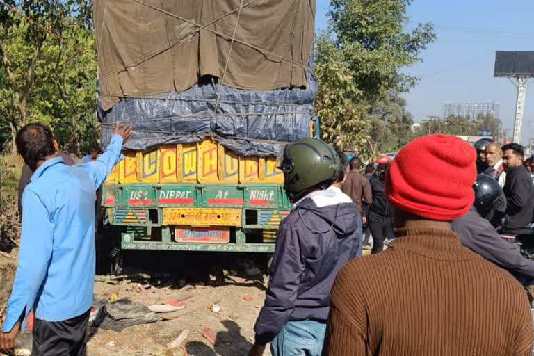 Dehradun Chandramani Chowk