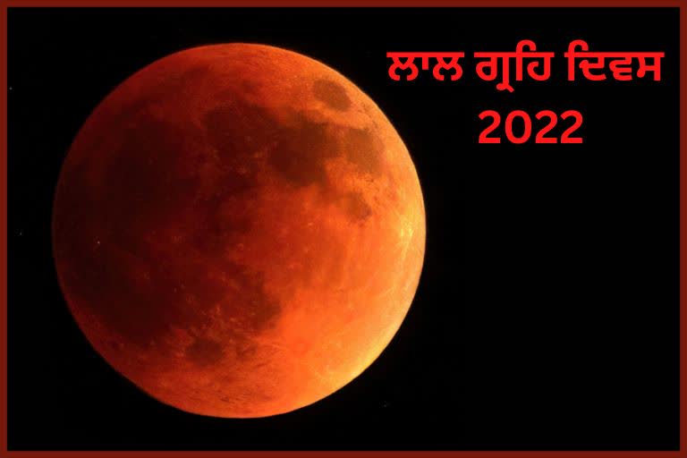 Red Planet Day 2022