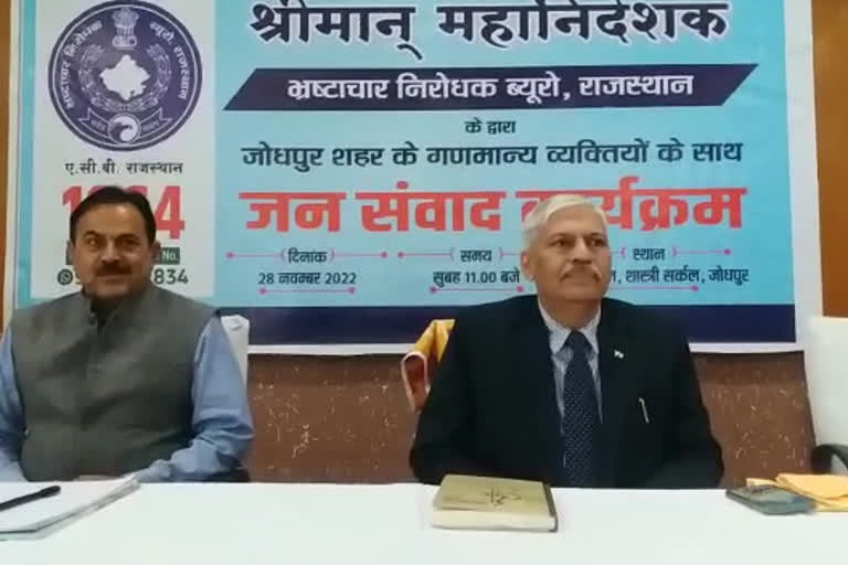 ACB public hearing in Jodhpur, BL Soni says need public support to eradicate corruption