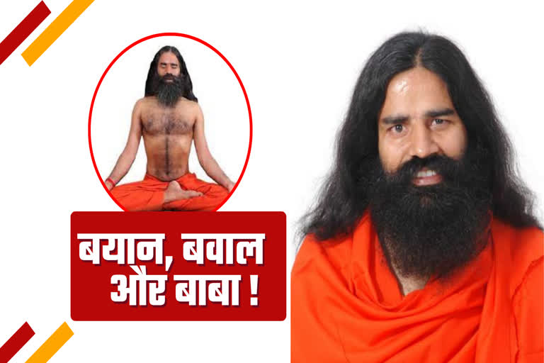 Ramdev Controversial statements created a ruckus