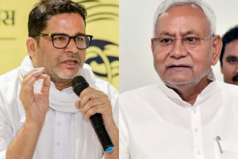 Poll Strategist Prashant Kishor says Bihar CM Nitish Kumar Calls Him Everyday