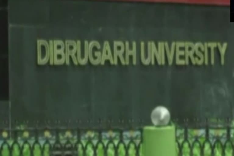 Dibrugarh University