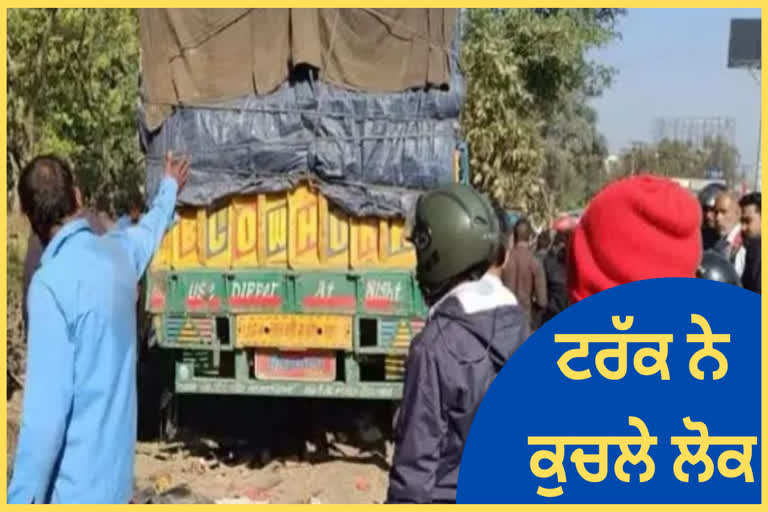 Truck accident at Dehradun Chandramani Chowk