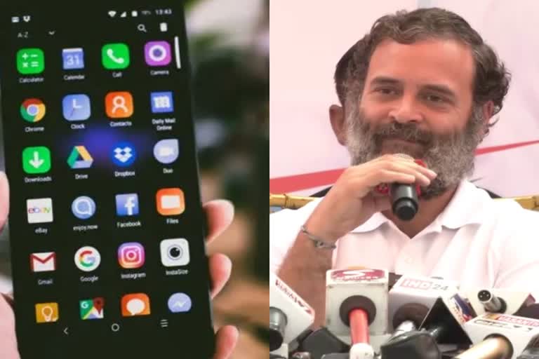 Rahul Gandhi On Mobile Phone