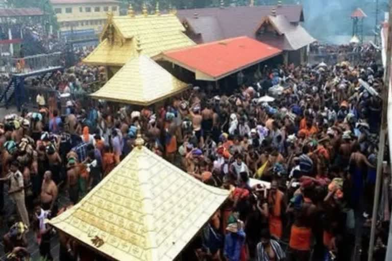 Sabarimala Temple