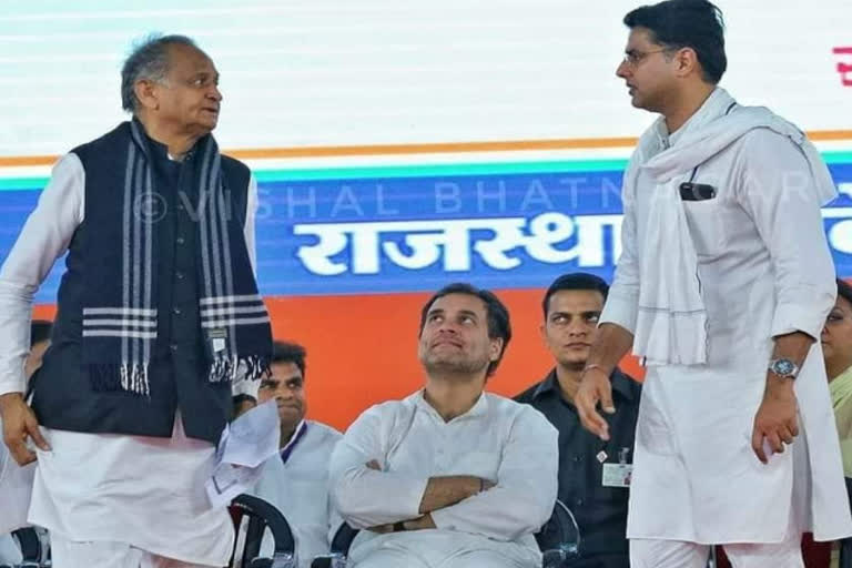 Gehlot Pilot face to face in meeting in Jaipur