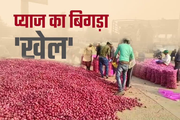 Farmers Getting low prices for onion in Alwar