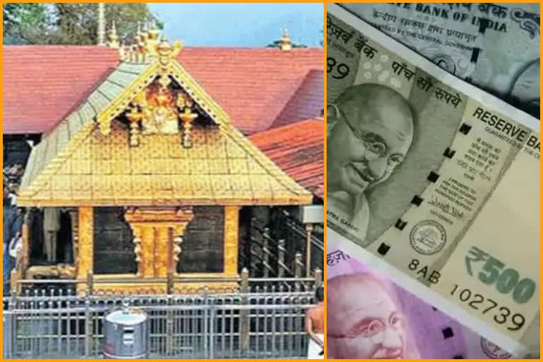 Sabarimala Temple Revenue