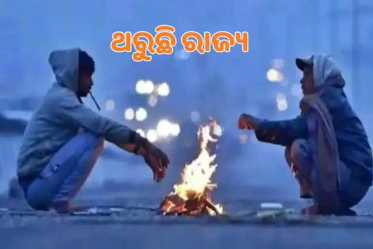 winter cold increasing in Odisha as lowest temperature recorded in nine places