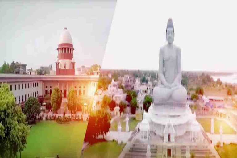 AMARAVATHI ON SUPRIM COURT