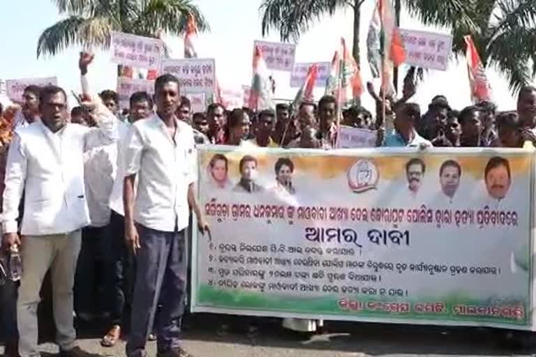 baipariguda encounter case congress protest in malkangiri demands for justice